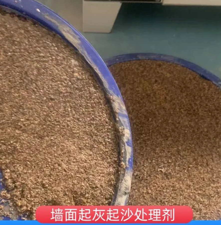 阳朔墙面起灰起沙处理硬化剂工作原理