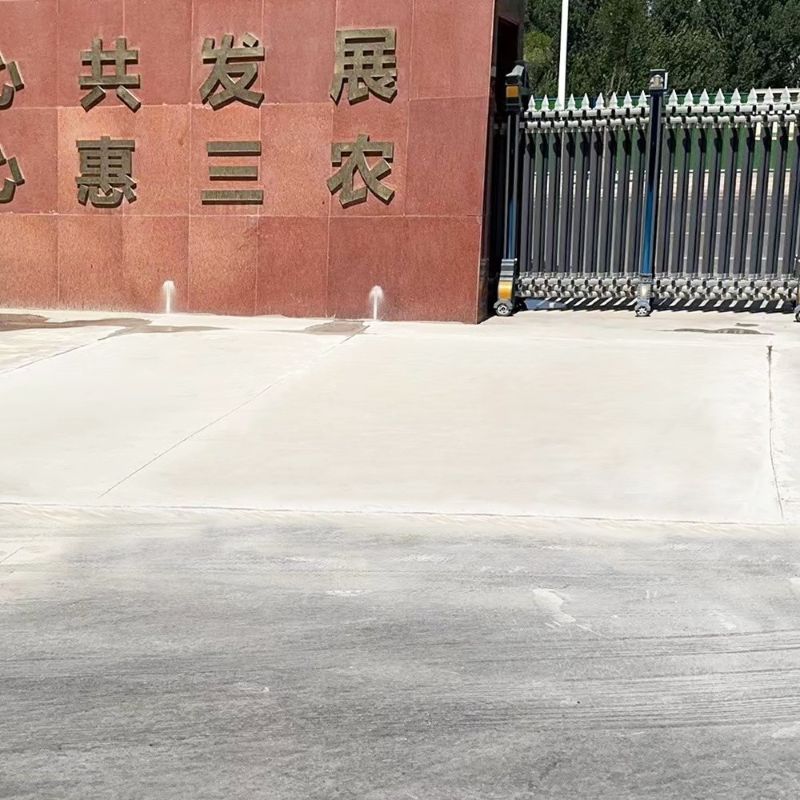 阳朔路面快速通车修补料