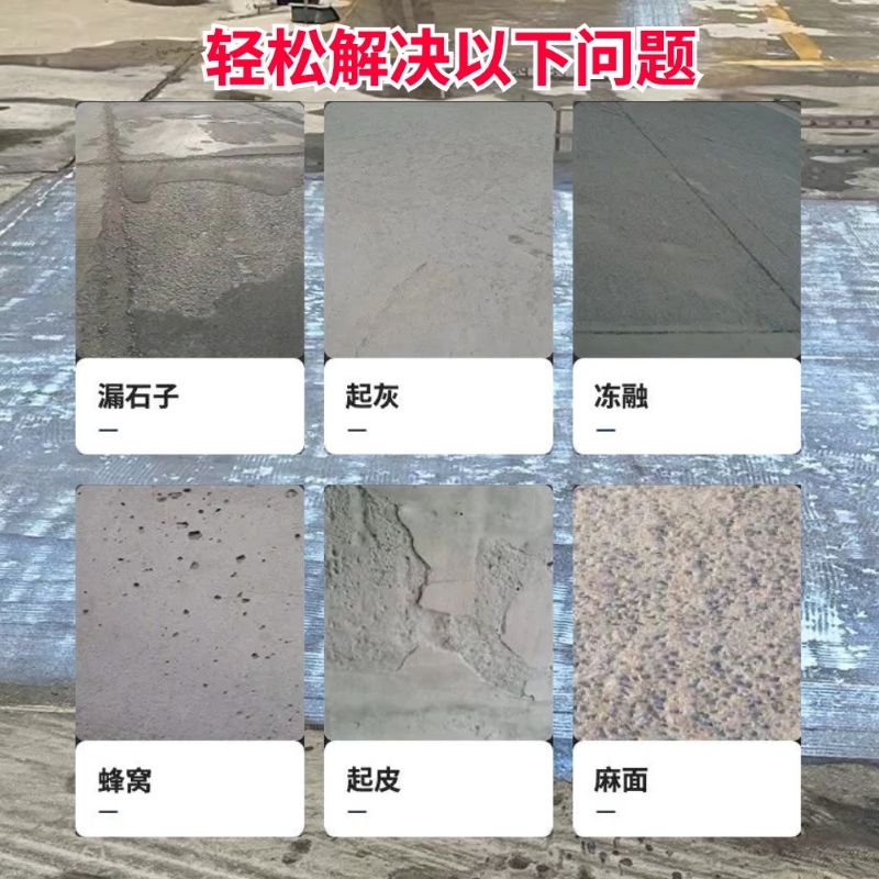 阳朔低碳市政修补材料简单快速修补道路恢复交通